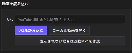 Vutton Uploader 영상 불러오기 영역 미리보기